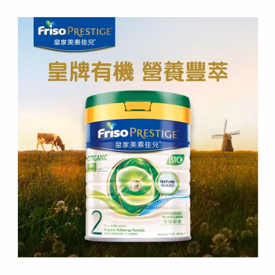 Bio 2 800g Organic