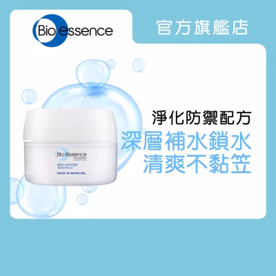 Bio-water Moist-in Water Gel