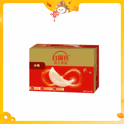 Bird's Nest Rock Sugar 6s