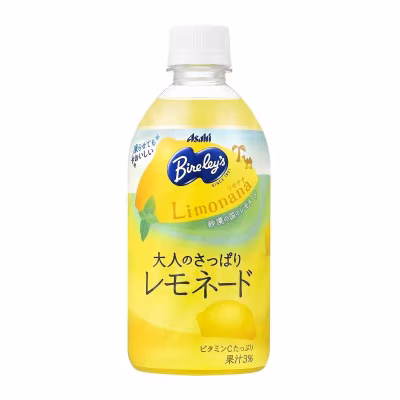 Birelyeys Lemonade (limonana) Drink