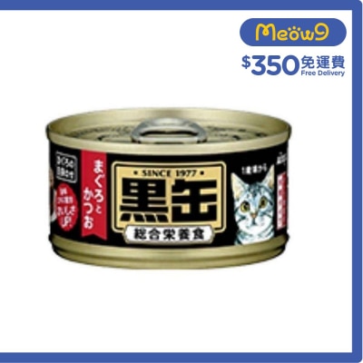 黑缶系列 吞拿魚加鰹魚 貓罐頭 (80g) AIXIA 
