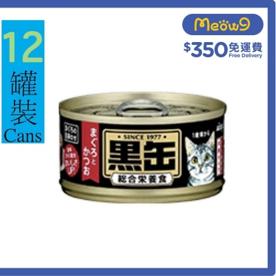 黑缶系列 吞拿魚魚加鰹魚 貓罐頭 (80g x12) AIXIA