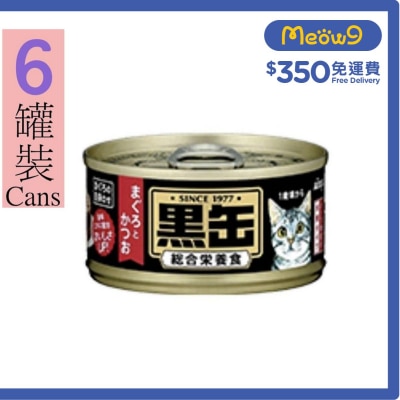 黑缶系列 吞拿魚加鰹魚 貓罐頭 (80g x6) AIXIA