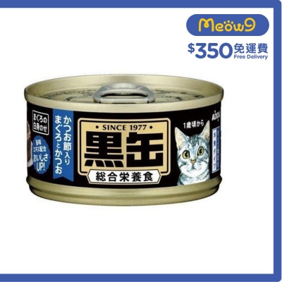 黑缶系列 吞拿魚+鰹魚+木魚片 貓罐頭 (80g) AIXIA 