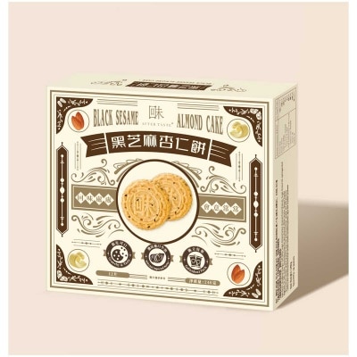 黑芝麻杏仁餅