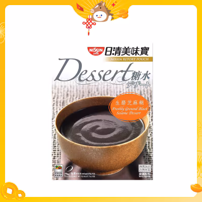 Black Sesame Dessert