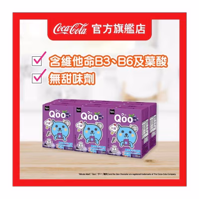 黑加侖子汁飲品 六包裝