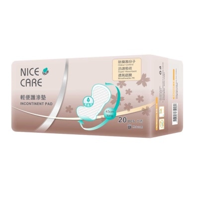 女性適用輕度失禁 大碼