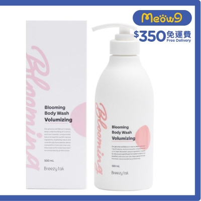 Blooming 豐毛沐浴露 (500ml) 犬用 - Breezy tail