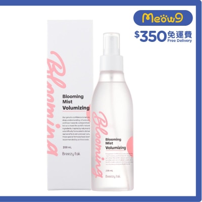 Blooming 豐毛噴霧 (200ml) 犬用 - Breezy tail