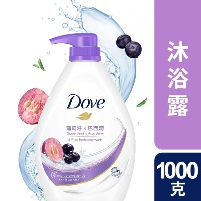 沐浴乳（葡萄籽＆巴西莓）