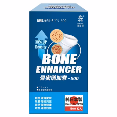Bone Enhancer