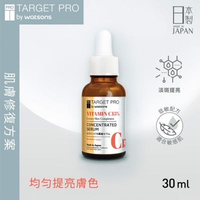 Boosting Vc15% Concentrated Serum 30ml