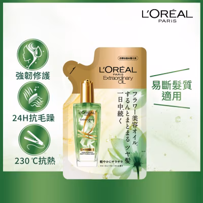 昇華修護髮美髮油 植物精粹 (易斷髮質適用) 90毫升補充裝 [日本熱賣髮尾油] (修護易斷髮