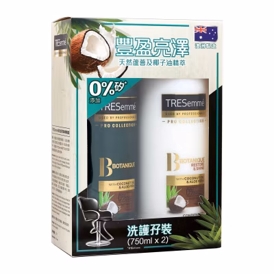 TRESemme 洗護套裝(750+750)毫升 - 無矽添加天然草本精華