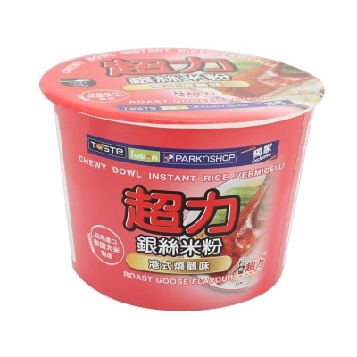 碗裝銀絲米粉 - 港式燒鵝味