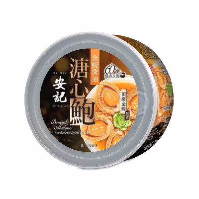 Bra Aba In Golden Oyster Sau(3-4pcs)