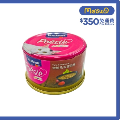 燉鮪魚佐甜菜根 貓罐頭 (80g) - 維牠卡夫