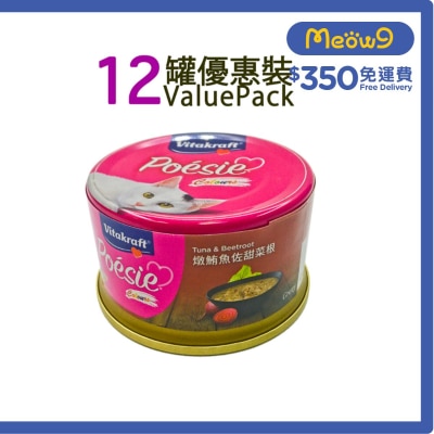 燉鮪魚佐甜菜根 貓罐頭 (80g x12) - 維牠卡夫
