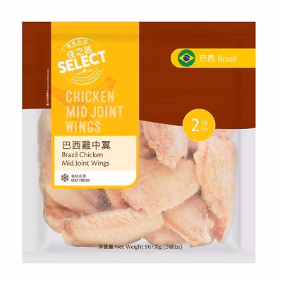 Brazilian Mid Joint Wing  [ Brzail](frozen -18°c)