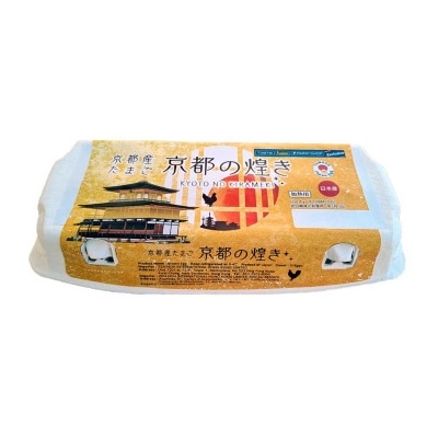 京都之煌 [日本](冷凍 0-4°C)