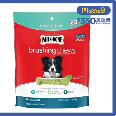 清新護/潔齒骨 - 中型犬 (大包裝 19.6oz) 狗小食 - Milk - Bone