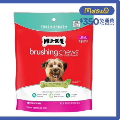 清新護/潔齒骨 - 小型犬(大包裝 18.9oz) 狗小食 - Milk - Bone