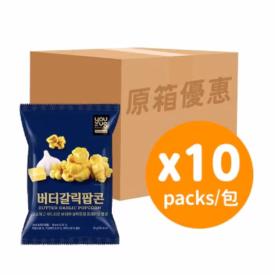 Butter Garlic Popcorn (case)