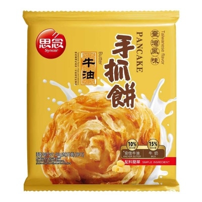 牛油手抓餅(急凍 -18°c)