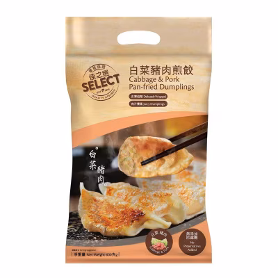 白菜豬肉煎餃 (急凍 -18°C)