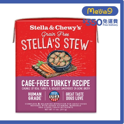 放養火雞肉慢煮雜錦 狗濕糧 (11oz) - Stella & Chewy's