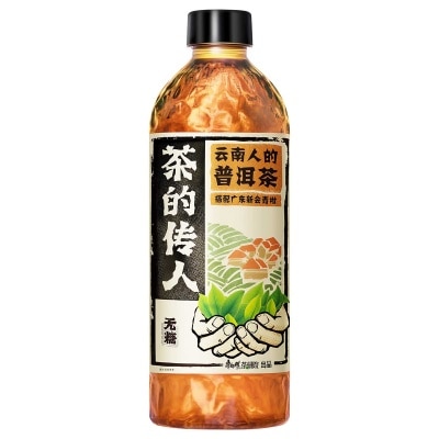 茶的傳人 青柑普洱茶飲品
