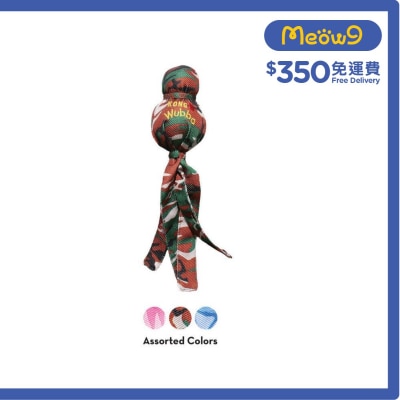 迷彩烏巴發聲狗玩具(Size S, 9"x2.25" 顏色隨機) - KONG