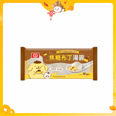 Caramel Pudding Rice Ball