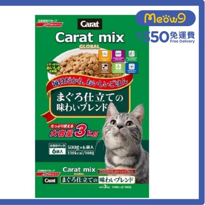 Carat Mix GLOBAL 吞拿魚味(3kg) 貓糧 - 日清