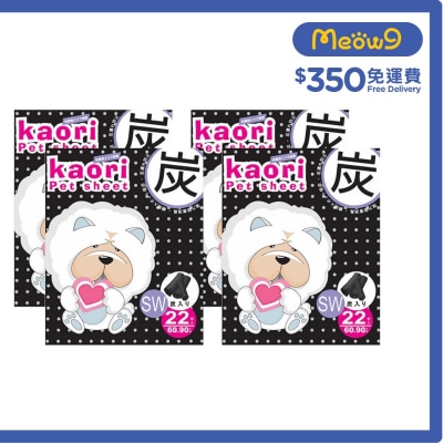 竹炭厚型寵物尿墊 (SW) 60x90cm (3尺) 22片 x 4包狗尿墊 - Kaori