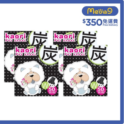 竹炭厚型寵物尿墊 (W) 45x60cm (2尺) 50片 x 4包墊 狗尿墊 - Kaori