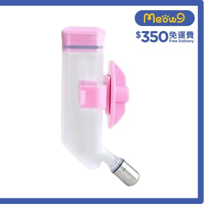 外攜掛籠寵物飲水器 粉紅色 - 登揚利