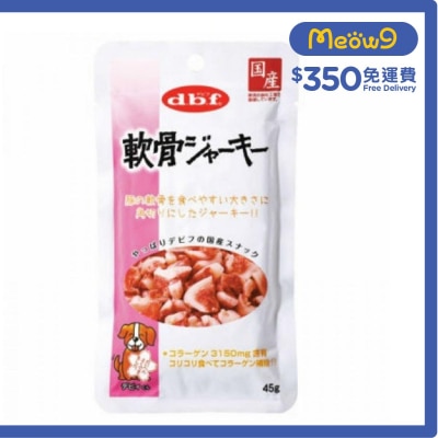 狗零食 豚肉軟骨 (45g) - d.b.f