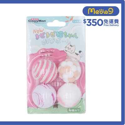 貓貓彩球 (粉紅色)- CattyMan