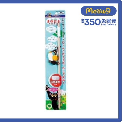 貓貓蠶繭小鳥木棒魚杆玩具- CattyMan