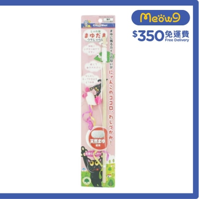 貓貓蠶繭小兔木棒魚杆玩具- CattyMan