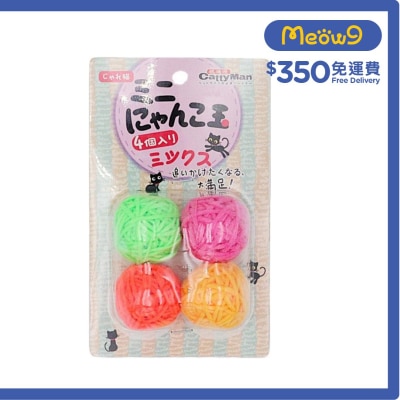 貓貓彩球 (什色)- CattyMan