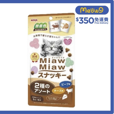 貓曲奇餅小食 - 牛肉+芝士味 (30g) AIXIA