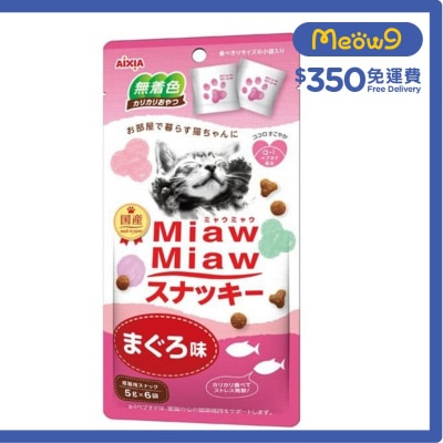 Miaw Miaw 貓曲奇餅小食 - 吞拿魚味 (30g) AIXIA
