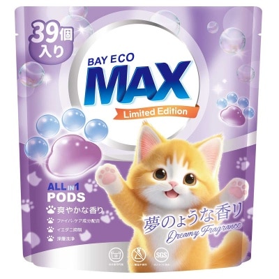 貝純貓爪樂洗衣珠 夢幻香氣