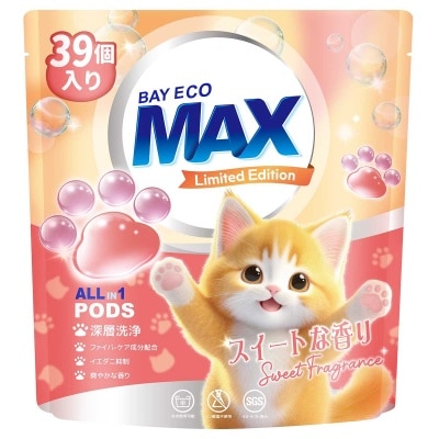 貝純貓爪樂洗衣珠 甜蜜香氣