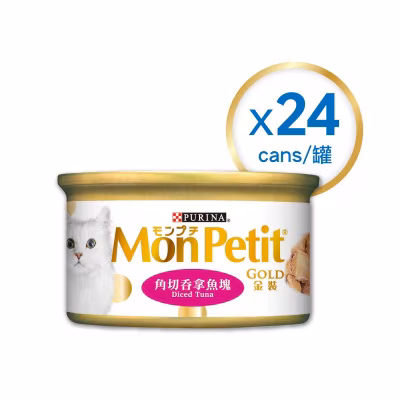 Cat Gold Diced Tuna  85g 24cans