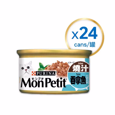 Cat Grilled Tuna 85g 24cans