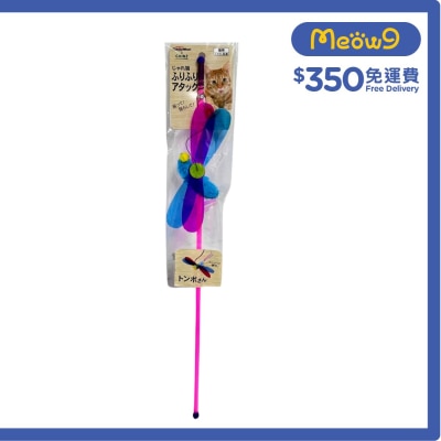貓貓開心魚杆棒 -  蜻蜓- CattyMan